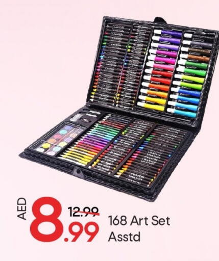 available at Mark & Save in UAE - Sharjah / Ajman