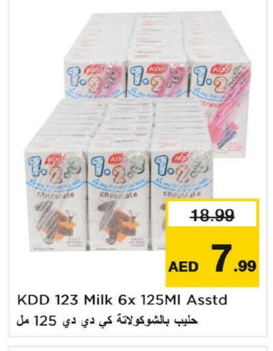 KDD Flavoured Milk available at Nesto Hypermarket in UAE - Fujairah