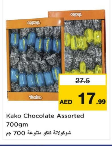 available at Nesto Hypermarket in UAE - Fujairah