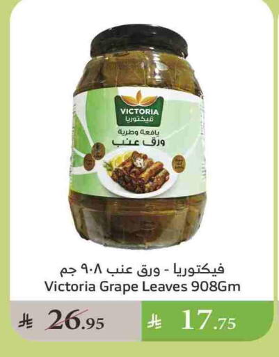 available at Al Raya in KSA, Saudi Arabia, Saudi - Yanbu