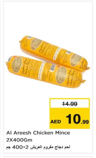 Minced Chicken available at Nesto Hypermarket in UAE - Sharjah / Ajman