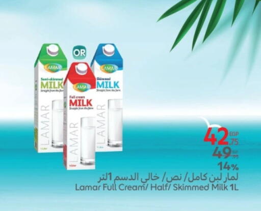 Laban available at Carrefour  in Egypt - Cairo