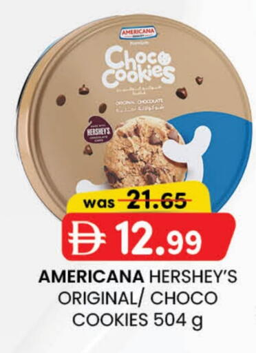AMERICANA available at Safa Express Supermarket in UAE - Abu Dhabi
