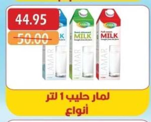 available at بشاير هايبرماركت in Egypt - القاهرة