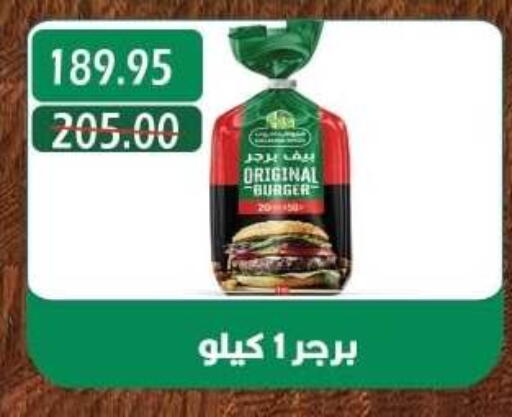 available at Bashayer hypermarket in Egypt - Cairo