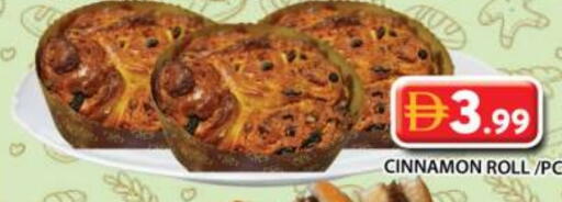 Cinnamon available at Grand Hyper Market in UAE - Sharjah / Ajman
