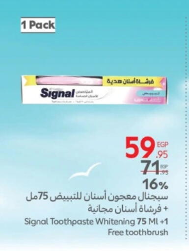 سيجنال معجون أسنان available at كارفور in Egypt - القاهرة