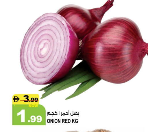 بصل available at هاشم هايبرماركت in الإمارات العربية المتحدة , الامارات - الشارقة / عجمان