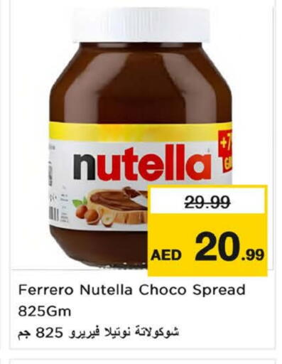 NUTELLA Chocolate Spread available at Nesto Hypermarket in UAE - Sharjah / Ajman