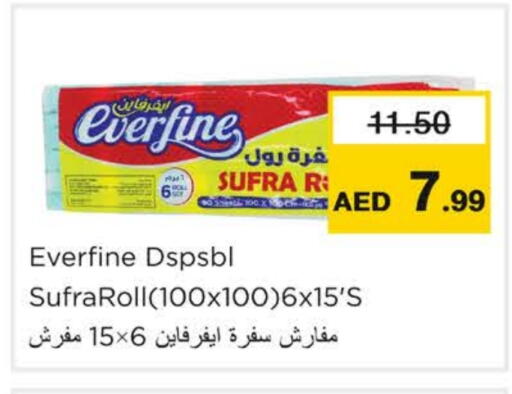available at Nesto Hypermarket in UAE - Ras al Khaimah