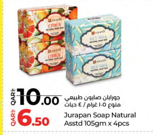 available at LuLu Hypermarket in Qatar - Al Daayen