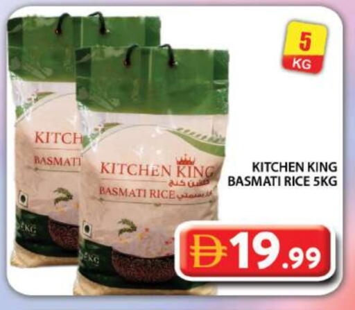 Basmati / Biryani Rice available at Grand Hyper Market in UAE - Dubai