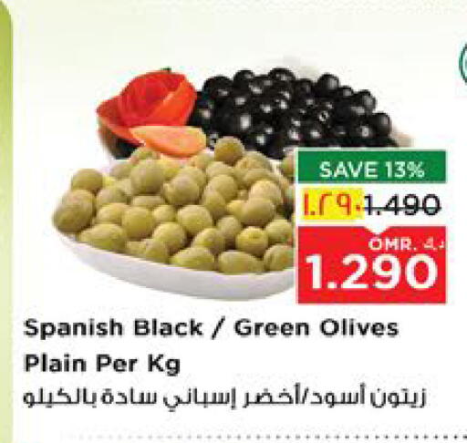 available at نستو هايبر ماركت in عُمان - صلالة