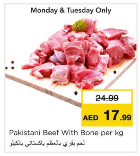 حم بقرى available at نستو هايبرماركت in الإمارات العربية المتحدة , الامارات - رَأْس ٱلْخَيْمَة