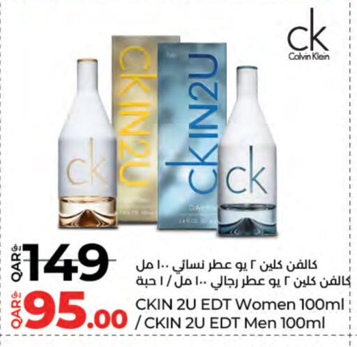 available at لولو هايبرماركت in قطر - الشمال