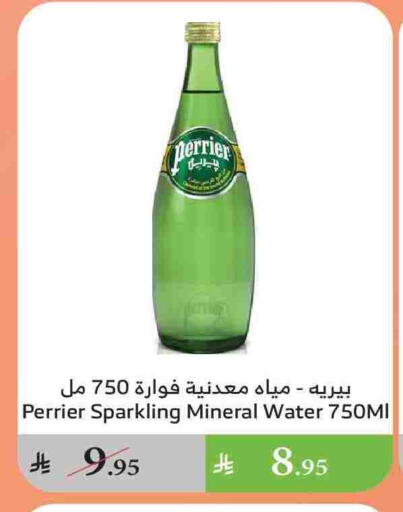 بيريير available at الراية in مملكة العربية السعودية, السعودية, سعودية - تبوك