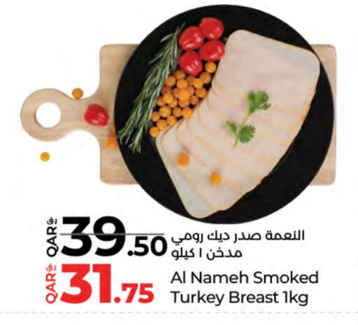مقبلات و لحوم باردة in لولو هايبرماركت, قطر Offers - قطر available at لولو هايبرماركت in قطر - الدوحة