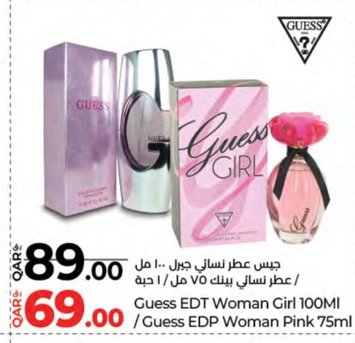 available at لولو هايبرماركت in قطر - الشمال