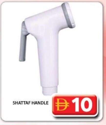 available at جراند هايبر ماركت in الإمارات العربية المتحدة , الامارات - دبي