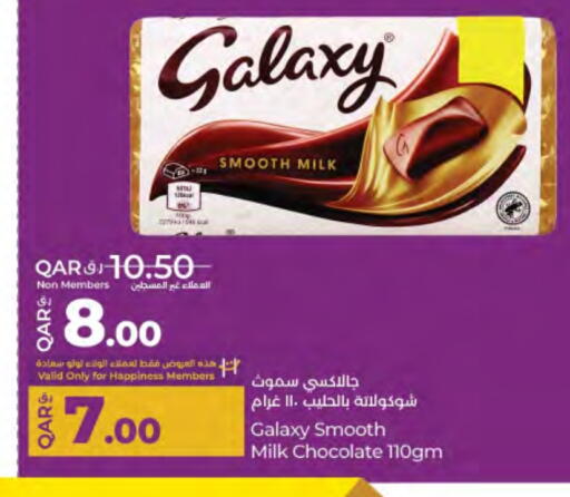 جالكسي available at لولو هايبرماركت in قطر - الشحانية