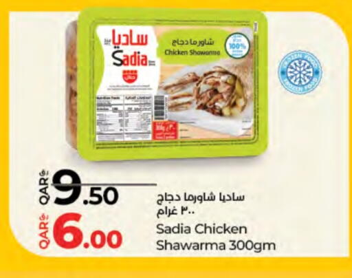 SADIA available at LuLu Hypermarket in Qatar - Al Khor