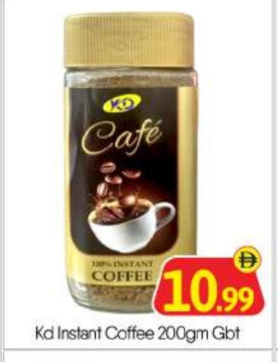 Coffee available at BIGmart in UAE - Abu Dhabi