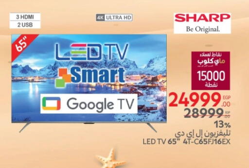 شارب تلفاز ذكي available at كارفور in Egypt - القاهرة