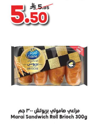 available at Dukan in KSA, Saudi Arabia, Saudi - Ta'if