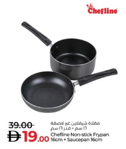 available at Lulu Hypermarket in UAE - Abu Dhabi
