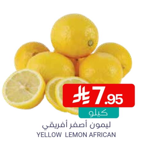 Lemon available at Muntazah Markets in KSA, Saudi Arabia, Saudi - Saihat
