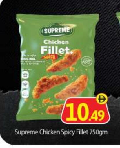 available at BIGmart in UAE - Abu Dhabi