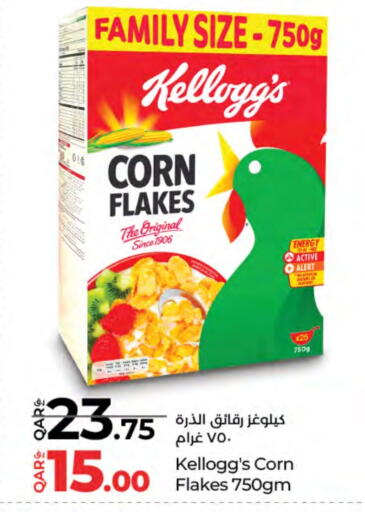 KELLOGGS Corn Flakes available at LuLu Hypermarket in Qatar - Umm Salal