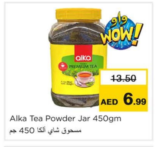 Tea Powder available at Nesto Hypermarket in UAE - Ras al Khaimah