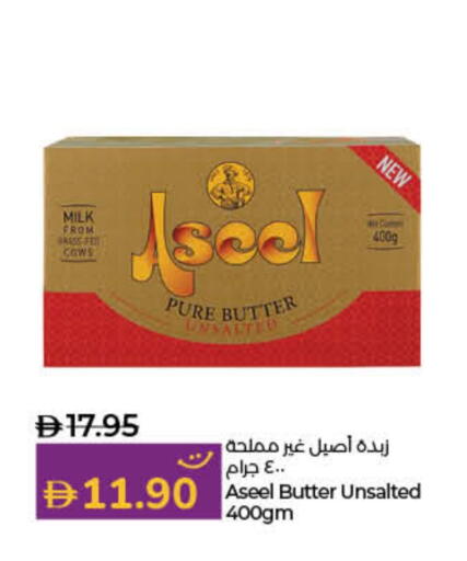 available at لولو هايبرماركت in الإمارات العربية المتحدة , الامارات - رَأْس ٱلْخَيْمَة