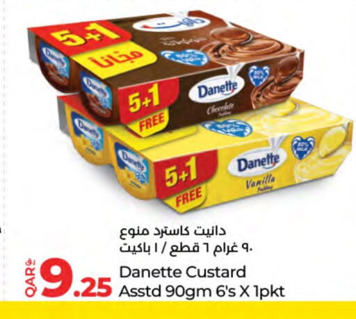 Vanilla available at LuLu Hypermarket in Qatar - Al Shamal