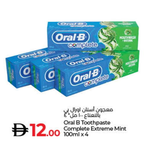 ORAL-B Toothpaste available at Lulu Hypermarket in UAE - Umm al Quwain