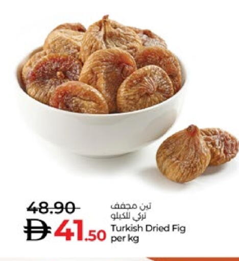 Fig available at Lulu Hypermarket in UAE - Al Ain