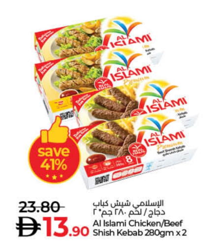 available at Lulu Hypermarket in UAE - Fujairah