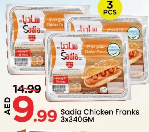 SADIA available at Mark & Save in UAE - Sharjah / Ajman