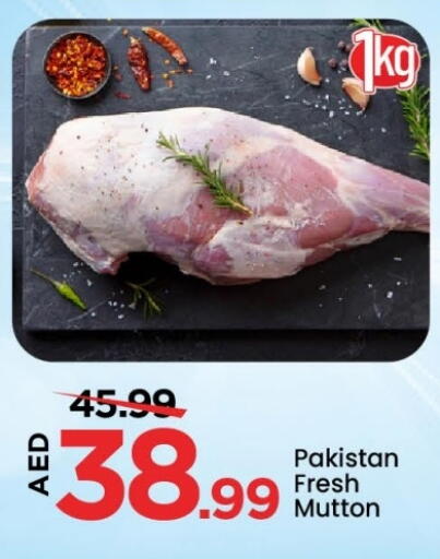 available at Mark & Save in UAE - Sharjah / Ajman