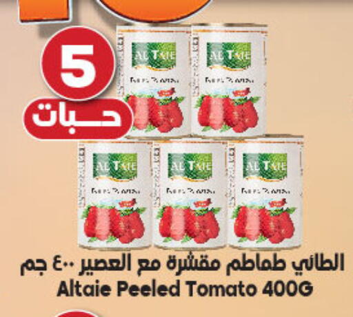 Tomato available at Dukan in KSA, Saudi Arabia, Saudi - Ta'if