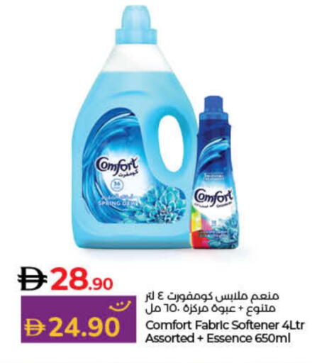 COMFORT Softener available at Lulu Hypermarket in UAE - Fujairah