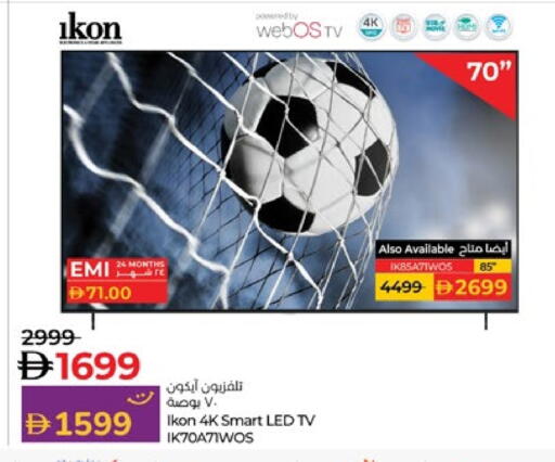 IKON Smart TV available at Lulu Hypermarket in UAE - Abu Dhabi