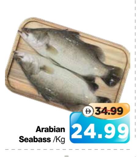 available at Al Madina Hypermarket in UAE - Abu Dhabi