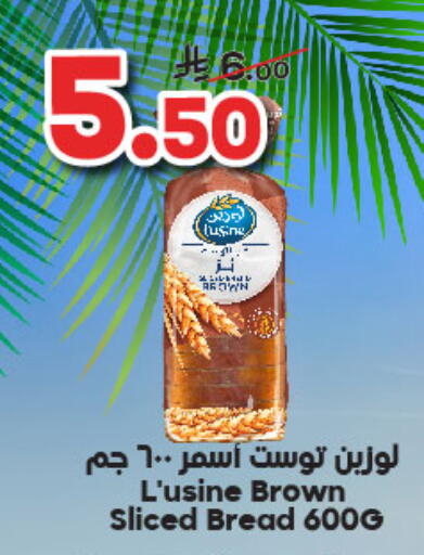 available at Dukan in KSA, Saudi Arabia, Saudi - Ta'if