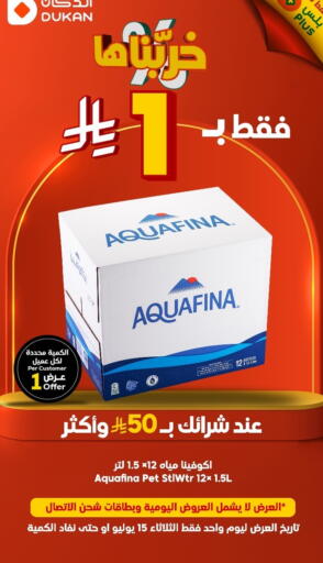 AQUAFINA available at Dukan in KSA, Saudi Arabia, Saudi - Ta'if