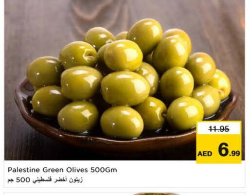 available at Nesto Hypermarket in UAE - Al Ain