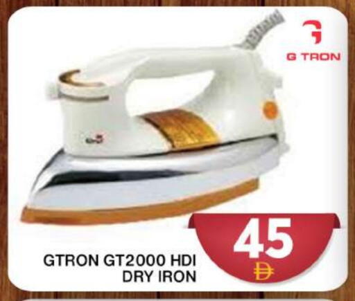 Small Appliances in Grand Hyper Market, UAE Offers - United Arab Emirates GTRON Ironbox available at Grand Hyper Market in UAE - Dubai