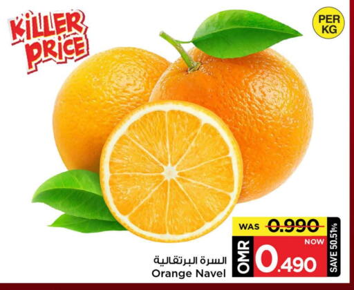 فاكهة طازجة in مارك & سايف, عُمان Offers - عُمان برتقال available at مارك & سايف in عُمان - مسقط