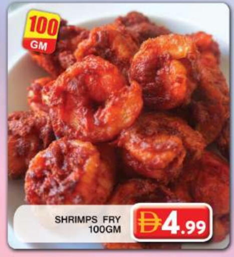 available at Grand Hyper Market in UAE - Dubai